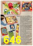 1980 Sears Christmas Book, Page 646