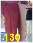 1991 Sears Fall Winter Catalog, Page 130