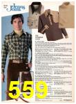 1977 Sears Fall Winter Catalog, Page 559