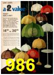 1972 Montgomery Ward Spring Summer Catalog, Page 986
