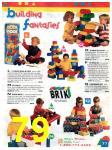 1995 Sears Christmas Book, Page 79