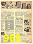 1949 Sears Spring Summer Catalog, Page 969