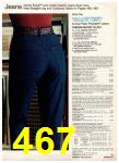 1979 JCPenney Fall Winter Catalog, Page 467