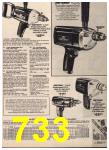 1980 Sears Spring Summer Catalog, Page 733