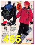 1998 Sears Christmas Book (Canada), Page 465