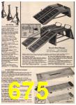 1980 Sears Spring Summer Catalog, Page 675