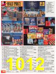 2000 Sears Christmas Book (Canada), Page 1012