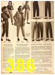 1958 Sears Fall Winter Catalog, Page 386