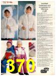 1982 Sears Christmas Book, Page 370