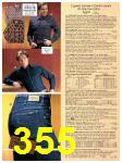 1983 Sears Fall Winter Catalog, Page 355