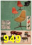 1966 JCPenney Fall Winter Catalog, Page 949