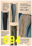 1964 Sears Spring Summer Catalog, Page 694
