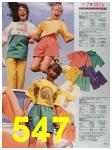 1988 Sears Spring Summer Catalog, Page 547