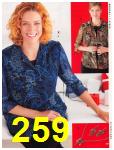 2004 Sears Christmas Book (Canada), Page 259