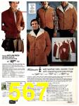 1982 Sears Fall Winter Catalog, Page 567