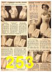 1951 Sears Spring Summer Catalog, Page 253