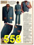 1978 Sears Fall Winter Catalog, Page 558