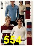 1981 Sears Fall Winter Catalog, Page 554