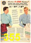 1951 Sears Spring Summer Catalog, Page 355