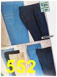 1985 Sears Fall Winter Catalog, Page 552