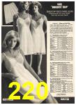 1977 Sears Spring Summer Catalog, Page 220
