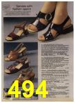 1980 Sears Fall Winter Catalog, Page 494