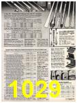 1981 Sears Spring Summer Catalog, Page 1029