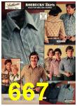 1977 Sears Fall Winter Catalog, Page 667