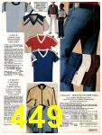 1981 Sears Spring Summer Catalog, Page 449
