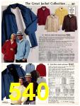 1981 Sears Spring Summer Catalog, Page 540
