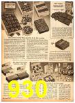 1958 Sears Fall Winter Catalog, Page 930