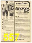 1981 Sears Spring Summer Catalog, Page 557