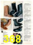 1984 JCPenney Fall Winter Catalog, Page 368