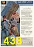 1977 Sears Spring Summer Catalog, Page 438