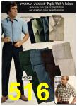 1975 Sears Spring Summer Catalog, Page 516