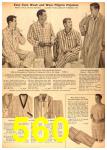 1958 Sears Spring Summer Catalog, Page 560