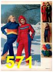 1979 JCPenney Fall Winter Catalog, Page 571