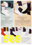1967 Sears Spring Summer Catalog, Page 589