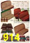 1949 Sears Spring Summer Catalog, Page 914