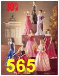 2007 Sears Christmas Book (Canada), Page 565