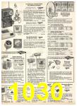 1977 Sears Spring Summer Catalog, Page 1030