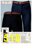 1981 Sears Fall Winter Catalog, Page 518