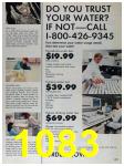 1991 Sears Spring Summer Catalog, Page 1083