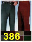 1983 Sears Fall Winter Catalog, Page 386