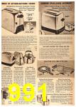 1955 Sears Fall Winter Catalog, Page 991