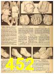 1962 Sears Fall Winter Catalog, Page 452