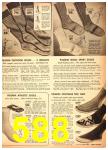 1952 Sears Fall Winter Catalog, Page 588