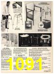 1977 Sears Spring Summer Catalog, Page 1091