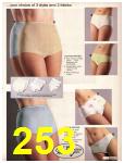 1981 Sears Spring Summer Catalog, Page 253