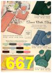 1958 Sears Spring Summer Catalog, Page 667